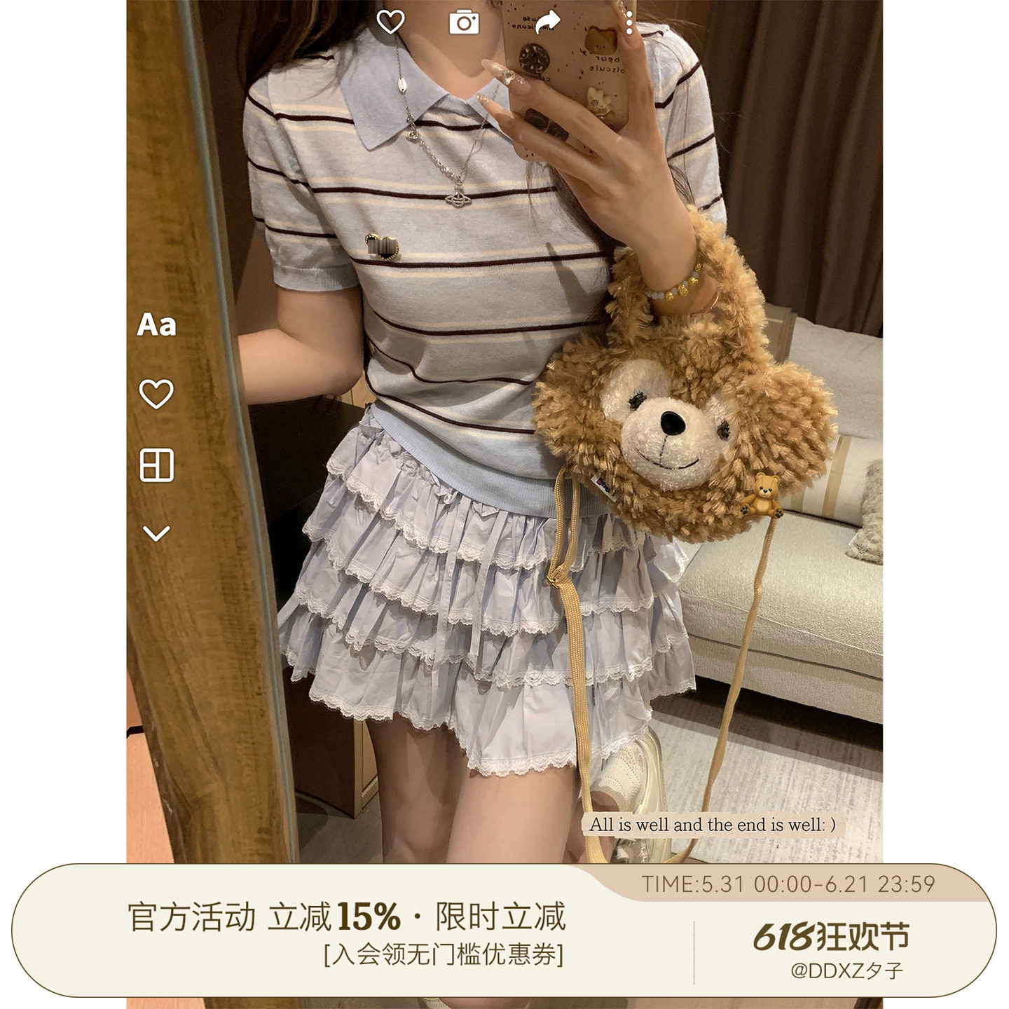 DDXZ夕子温柔甜美正肩修身显瘦上衣条纹POLO领爱心别针短袖T恤女