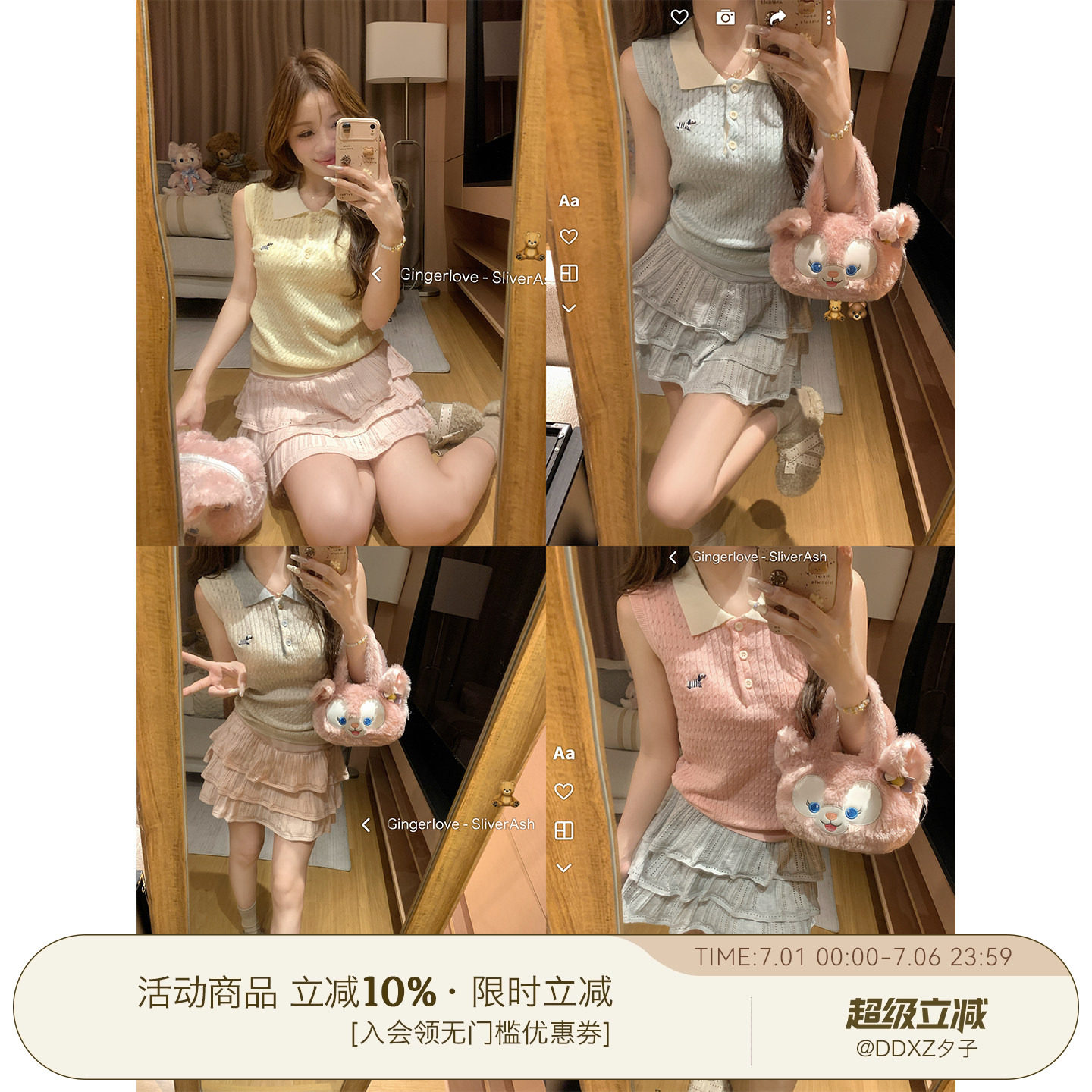 DDXZ夕子甜美学院风薄款麻花刺绣针织背心修身显瘦POLO领无袖上衣