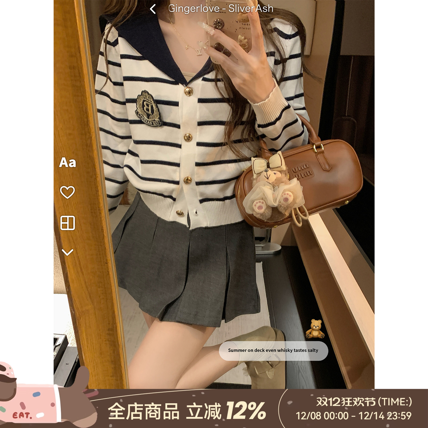 DDXZ夕子海军领条纹徽章针织衫