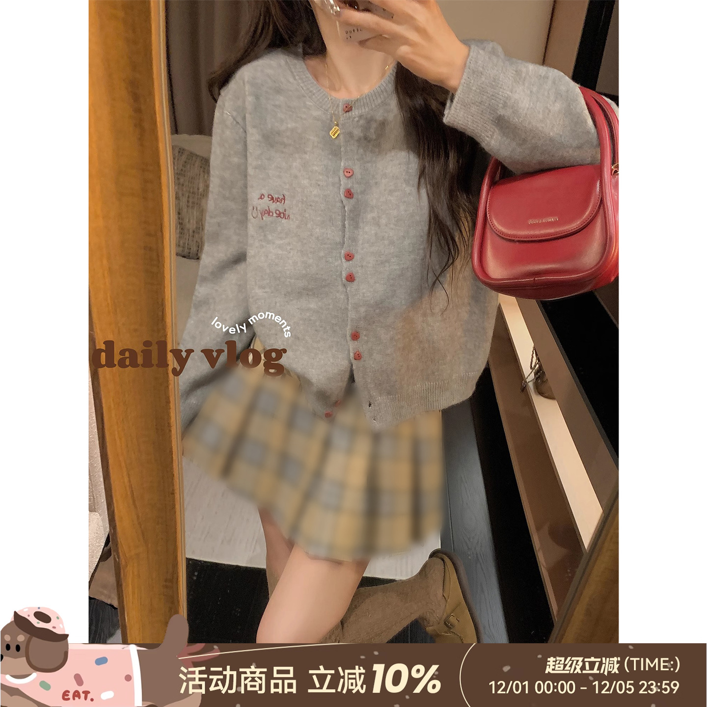 DDXZ夕子韩系杏色格子短款百褶裙