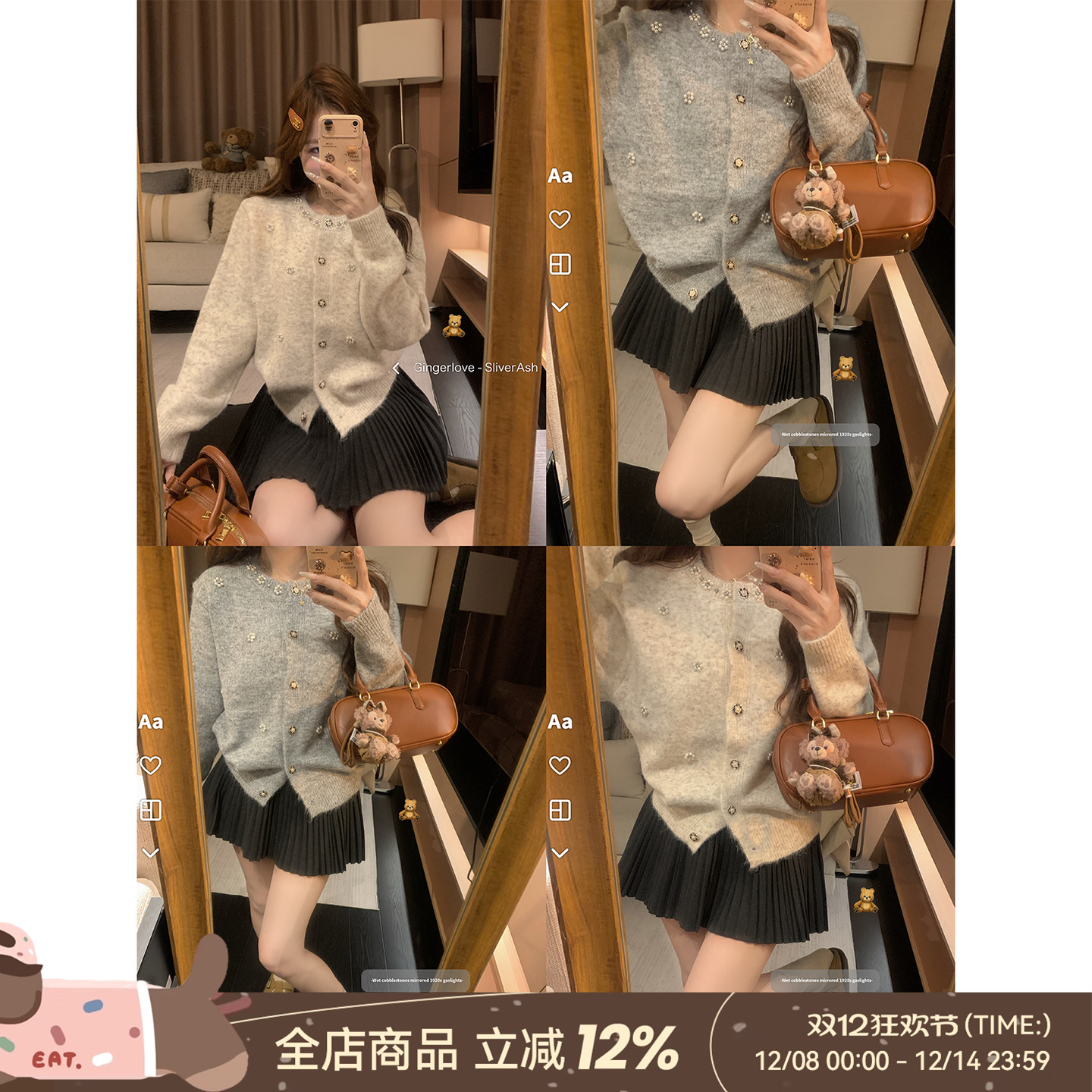 DDXZ夕子圆领珍珠小花毛衣针织衫