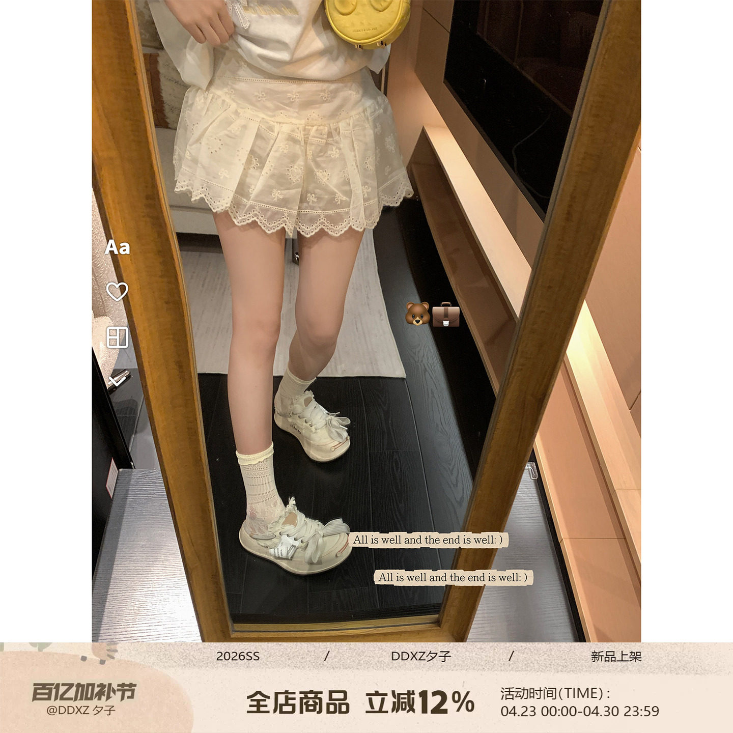 DDXZ夕子 清新少女感重工蕾丝花边半身裙乖巧甜美杏色小个子短裙