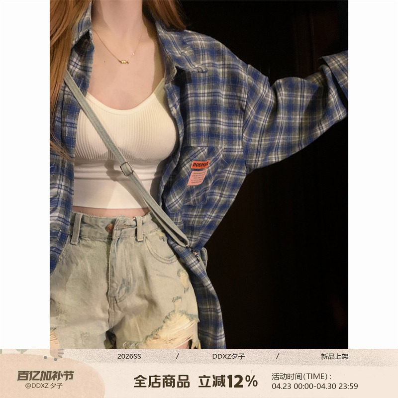 DDXZ夕子 百搭慵懒韩版浅蓝色磨毛贴标学院风格子长袖防晒衬衫女