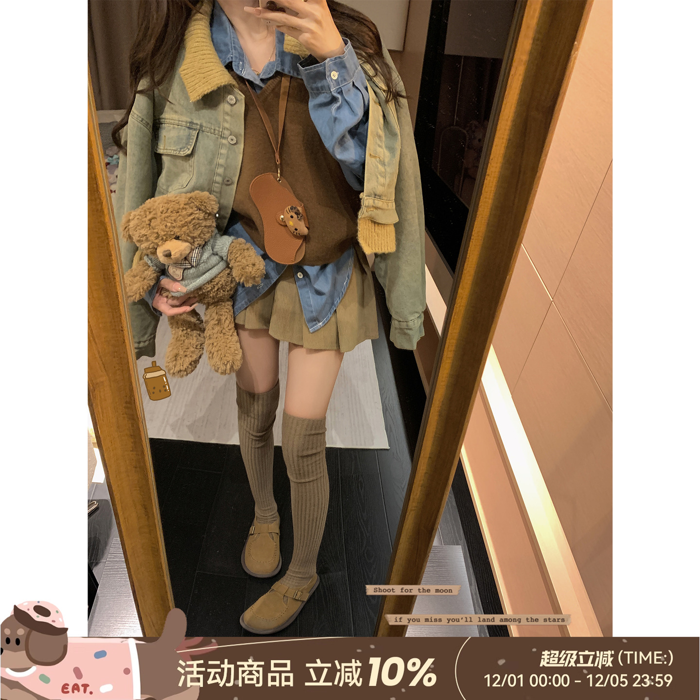 DDXZ夕子拼接翻领假两件牛仔外套