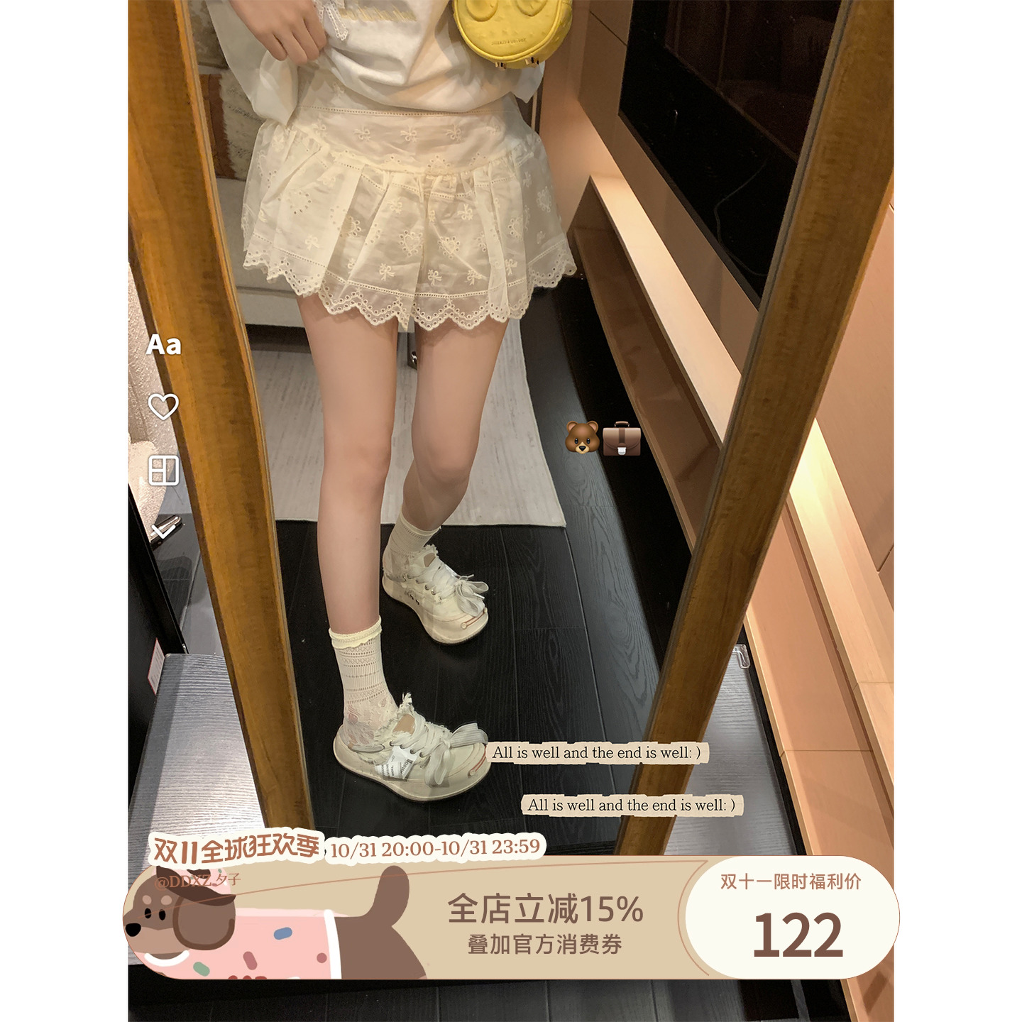 DDXZ夕子 清新少女感重工蕾丝花边半身裙乖巧甜美杏色小个子短裙
