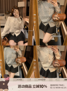 DDXZ夕子韩系温柔千金风上衣纯色长袖针织开衫女圆领珍珠毛衣外套