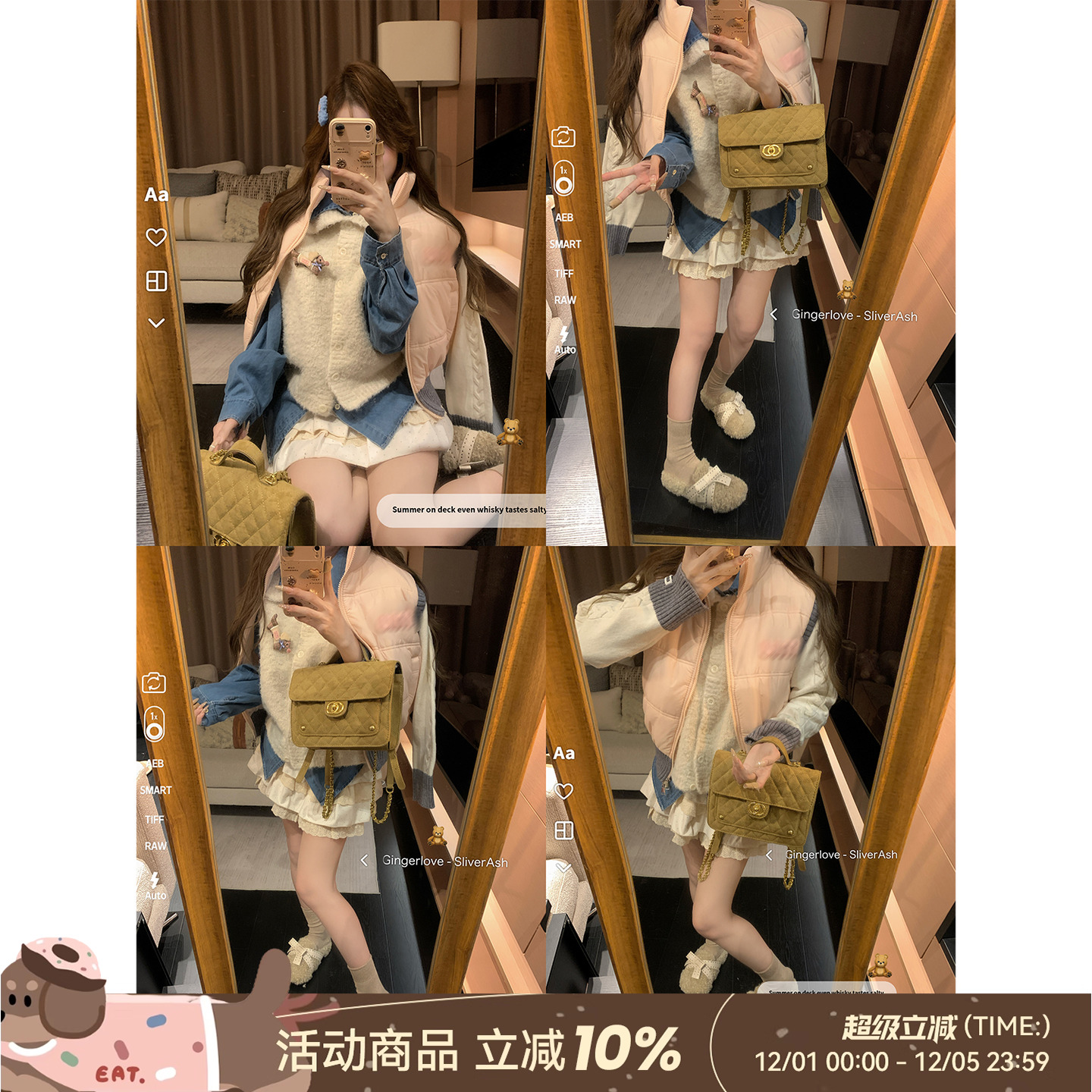 DDXZ夕子甜美风针织拼接长袖棉服