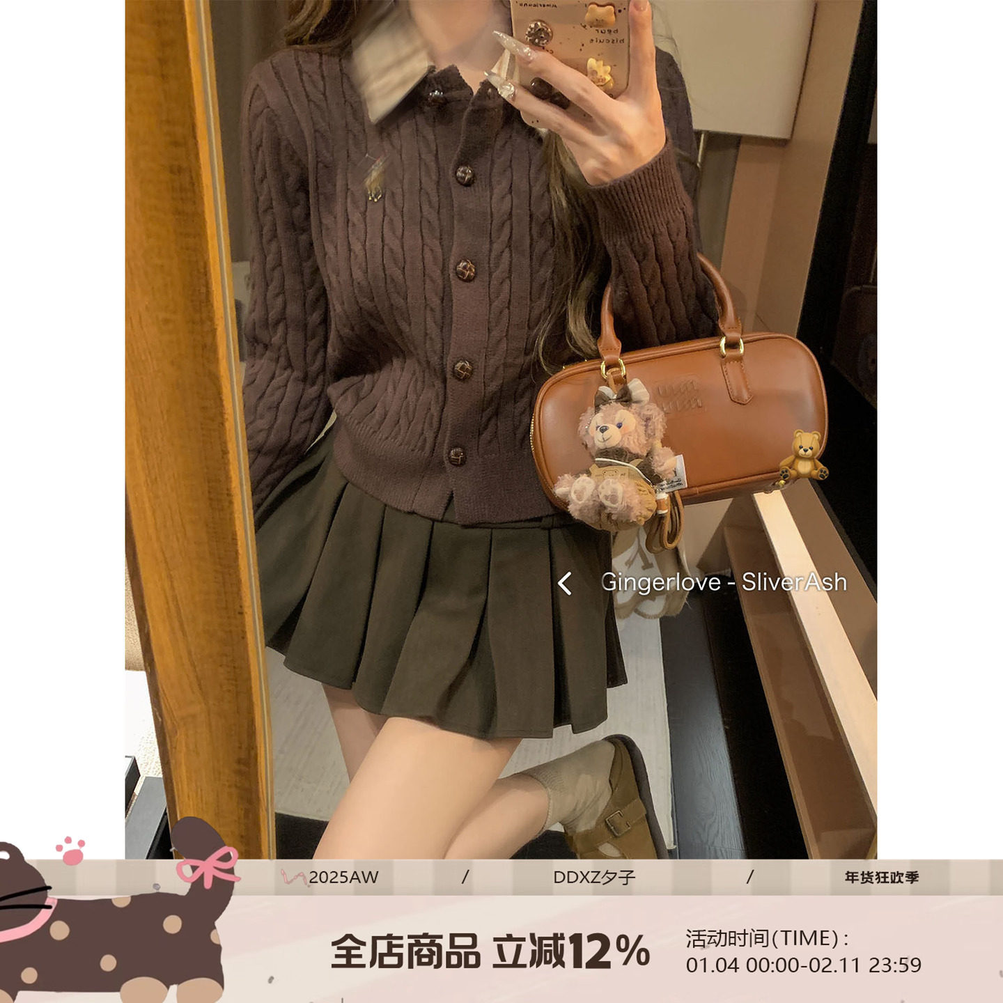 DDXZ夕子复古老钱风毛衣外套领口格子拼接短款小个子刺绣针织衫女,女装/女士精品,毛针织衫,淘宝优惠券,粉丝福利购,淘宝优惠卷