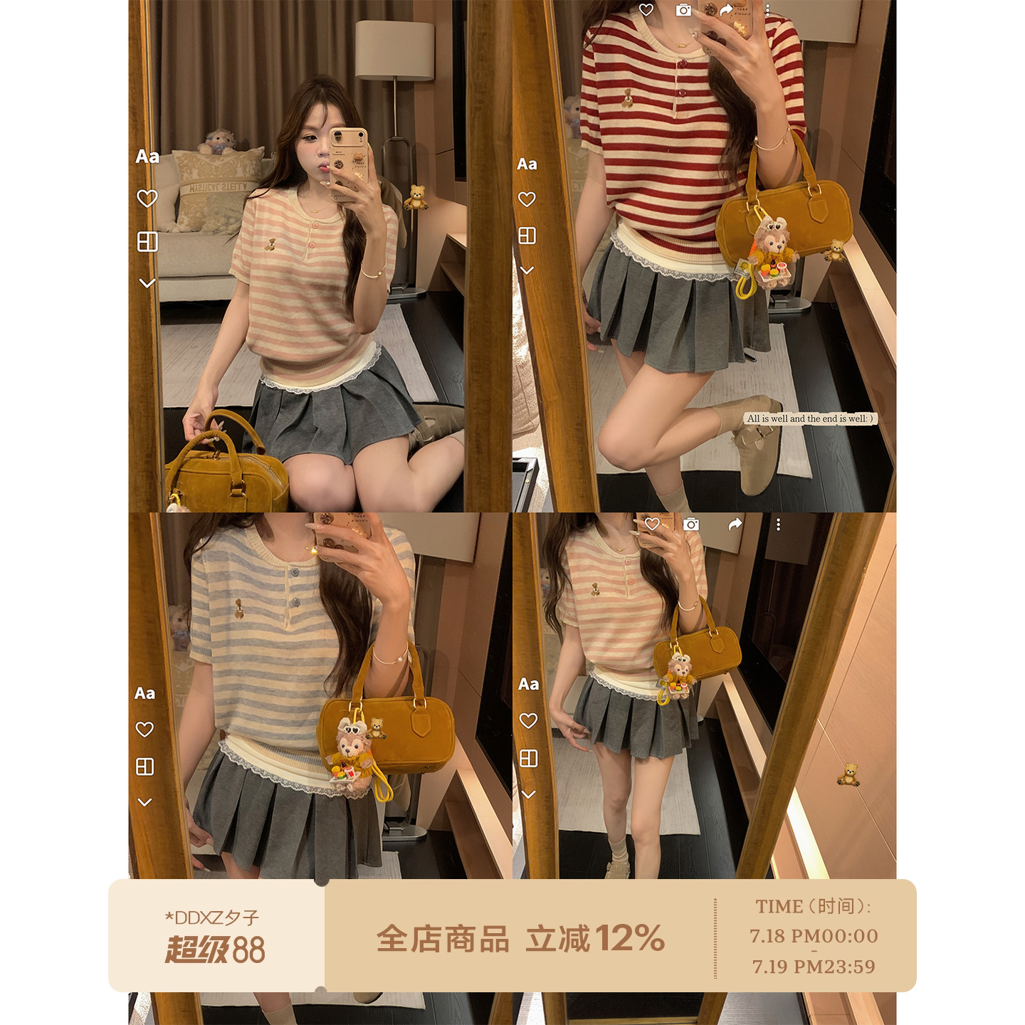 DDXZ夕子小熊刺绣条纹针织短袖女
