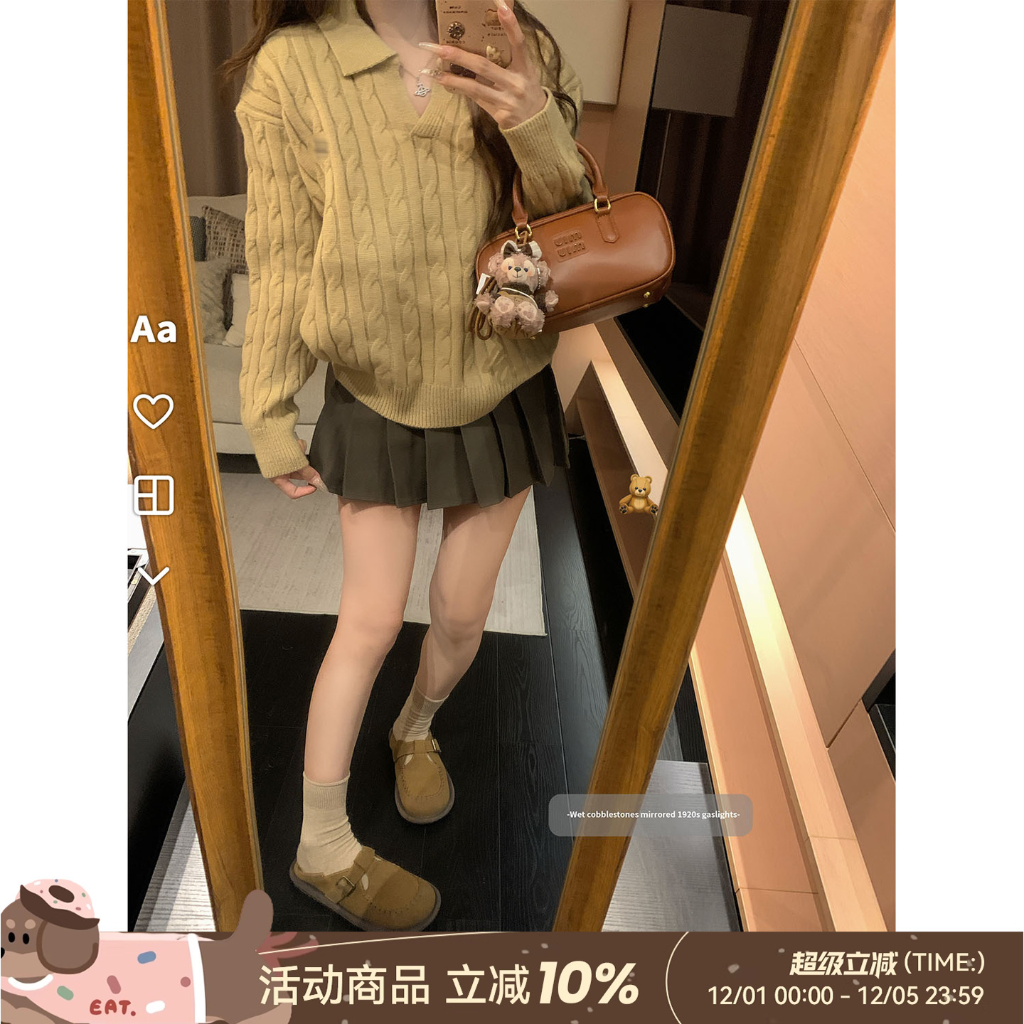 DDXZ夕子纯色套头麻花翻领针织衫