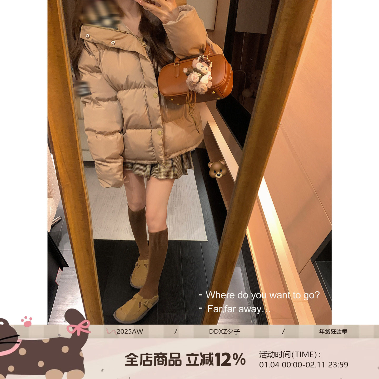 DDXZ夕子格子拼接连帽卡其色棉服冬季短款小个子加厚保暖女款外套,女装/女士精品,棉衣/棉服,淘宝优惠券,粉丝福利购,淘宝优惠卷