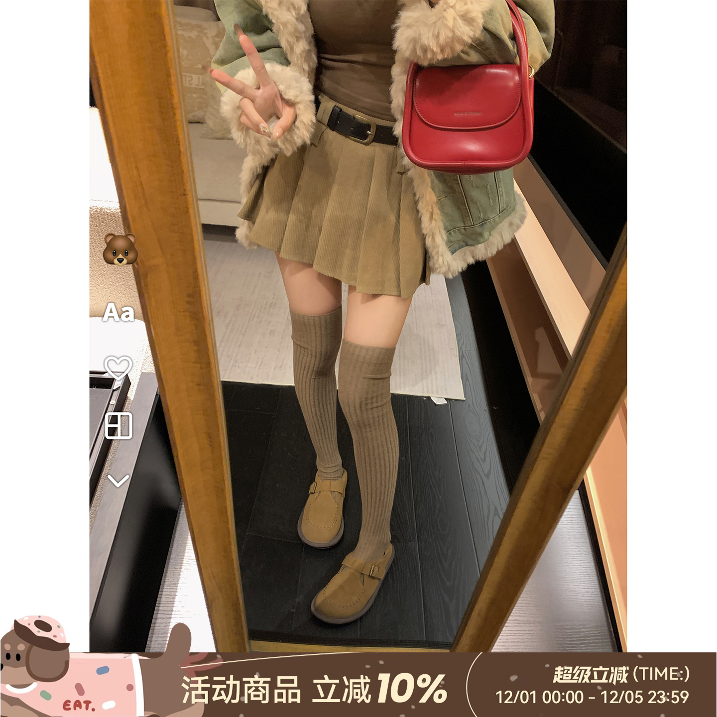 DDXZ夕子短款灯芯绒半身百褶裙