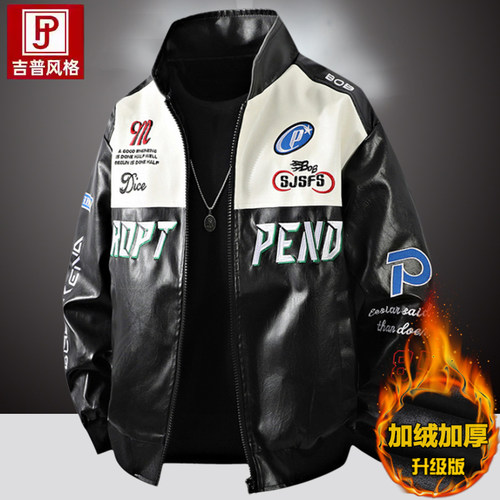 海宁皮衣男加绒加厚机车服皮夹克男士秋冬季飞行员外套男款骑行服