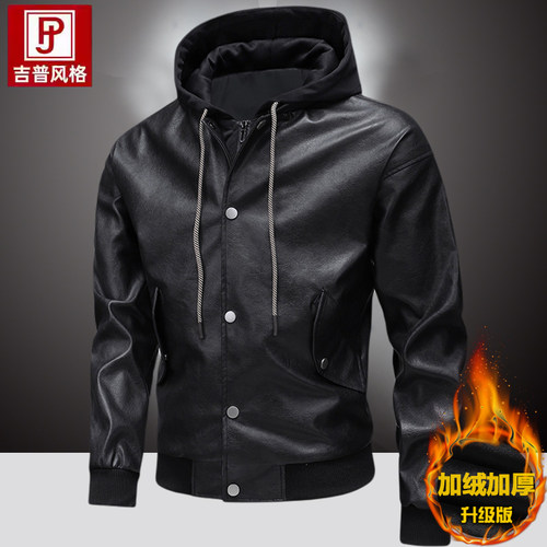 海宁机车皮衣外套男皮毛一体加绒加厚男士皮夹克骑行服秋冬季带帽