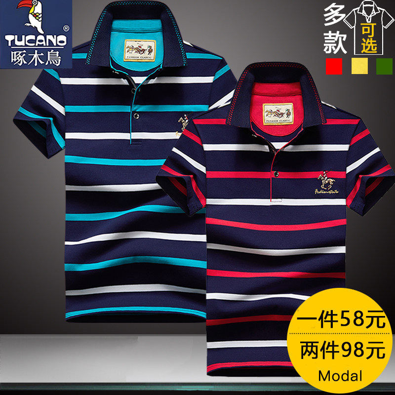 啄木鸟短袖t恤男2026年新款条纹polo衫男纯棉衣服夏季保罗品牌T恤