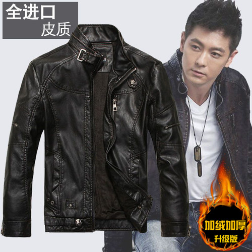 海宁男士皮衣冬季加绒加厚
