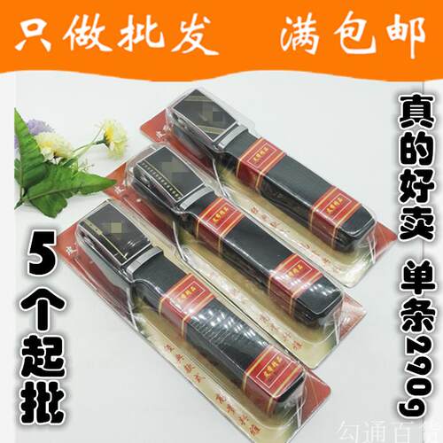 J088C 精品盒装自动扣皮带+5起两元店的小商品 2元至多元二元9元9