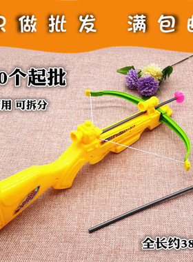 O015B 大号弓弩qiang玩具+10起吸盘软弹义乌外贸跨境商品百货加盟