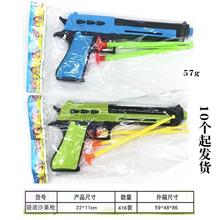 L054B厂家供应沙漠之鹰吃鸡游戏吸盘+10起塑料玩具手枪模型大号