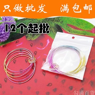12起二元 2元 店 小饰品百货批發两元 包邮 A049B彩色多圈手镯