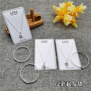 D132B仿白金手镯加水钻项链套装+12起金属饰品闪耀女首饰礼物品质