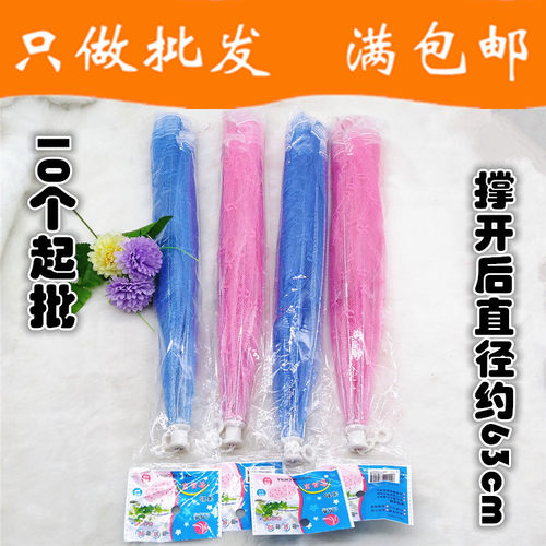菜罩两元店百货二元义乌货源