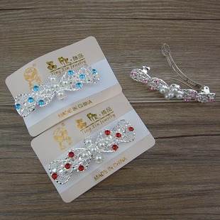 C040C晶欣8公分仿银平夹+12起2元店日用百货 免邮二元两元