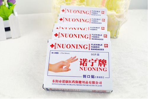 E119B创kou贴+10盒起二元三元加盟居家日用百货两元店小商品厂家