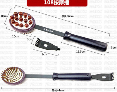 O050A 108保健锤+5起两元店的小商品 2元至多元二元9元9货源