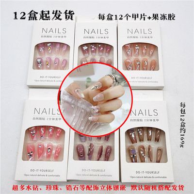 A052C小红书NAILS中长款穿戴式甲片+12起假指甲新款可爱小清新甲
