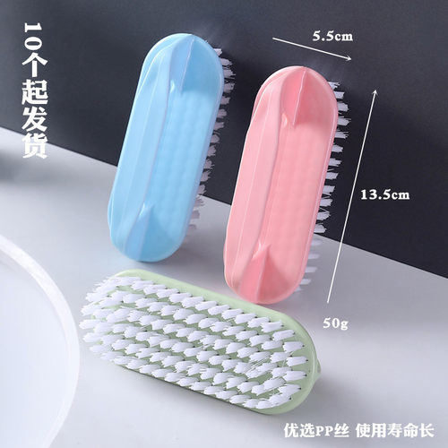 R019B塑料软毛刷子洗衣刷+10起 家用家务清洁刷 衣服刷鞋刷子衣刷