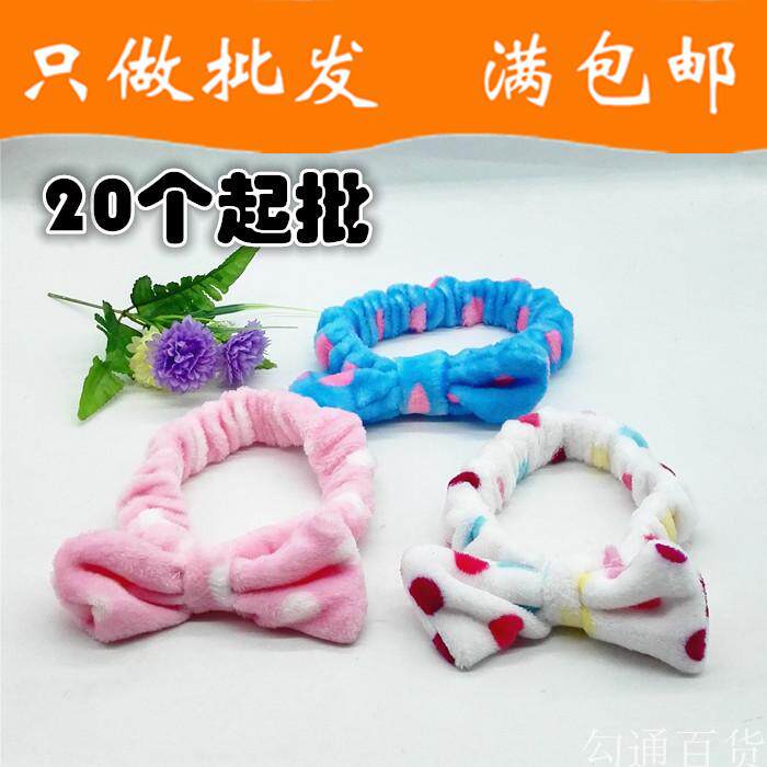 F034A 珊瑚绒蝴蝶结头带+20起2元店日用百货 免邮二元两元