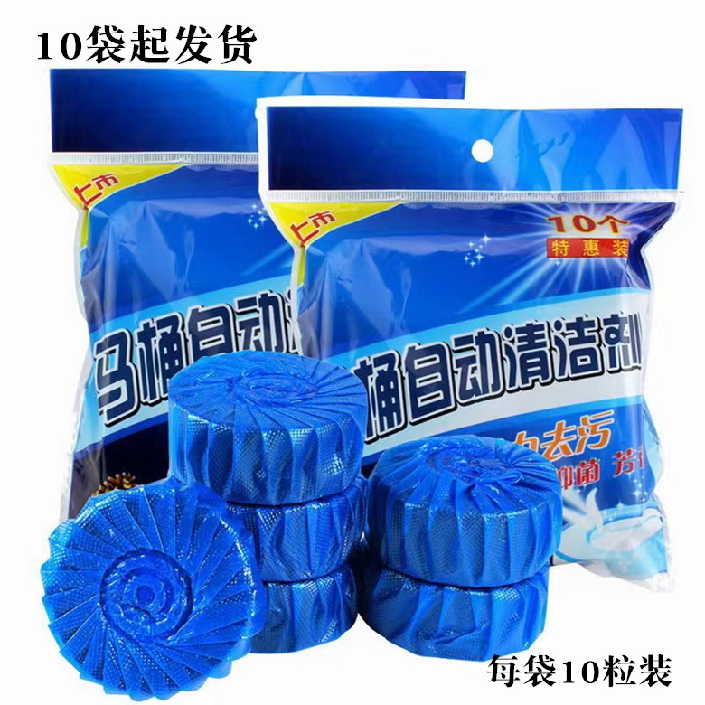 Q085C通用装蓝泡泡+10起洁厕灵马桶强力除味清洁芳香除臭除垢耐用怎么看?