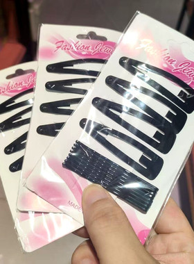 C036B组合夹+10起两元店1-2元百货清仓免邮2元二元地摊义乌货源