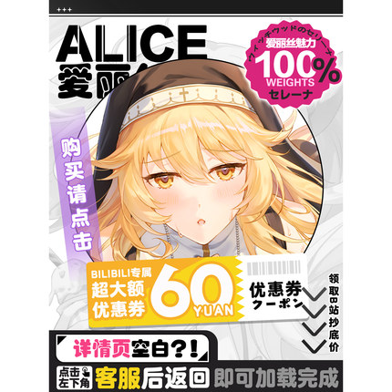 TMT软胶官方玩具