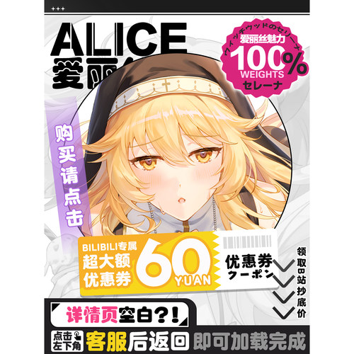 TMT二次元修女博主专属优惠券