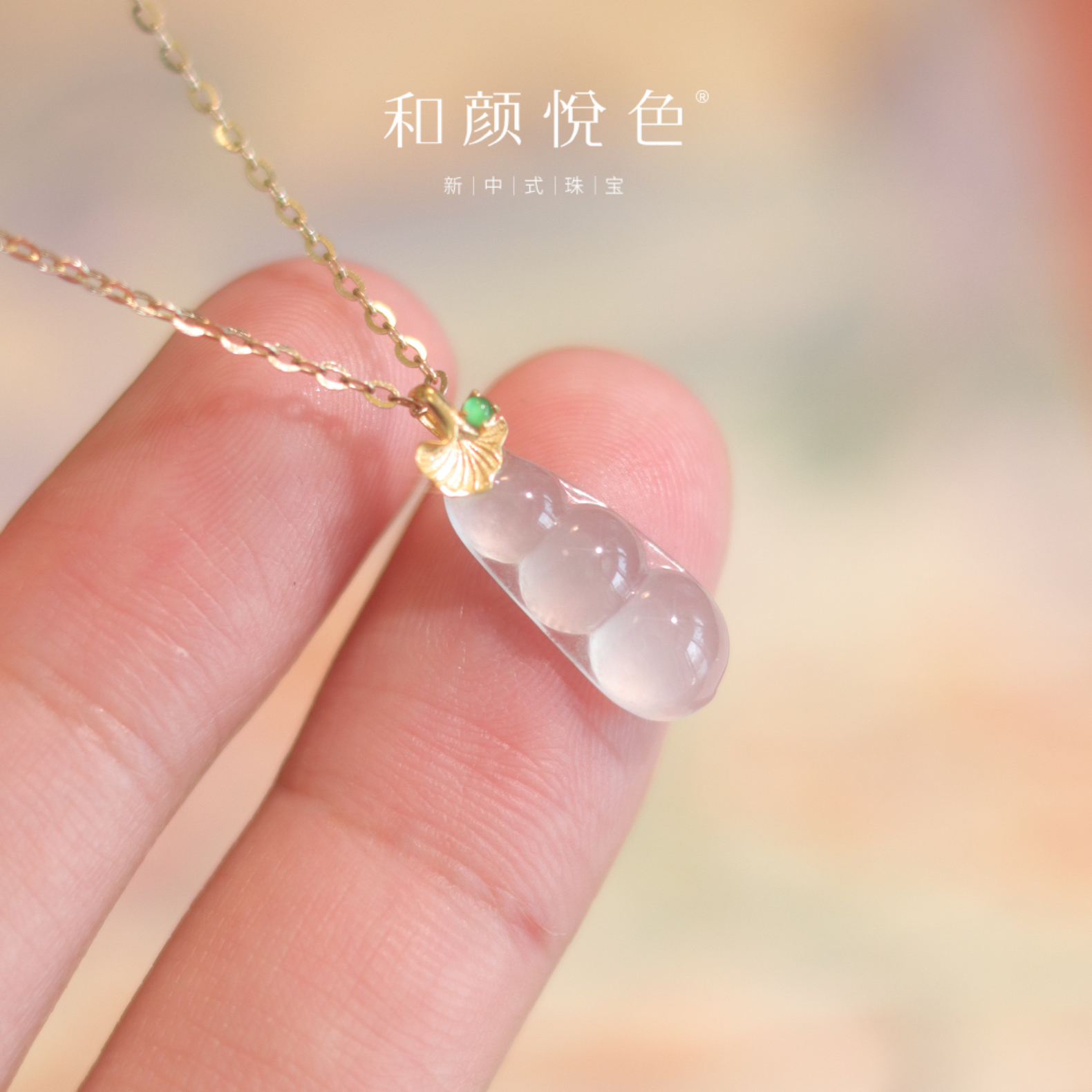 日常气质天然珍宝翡翠权威证书