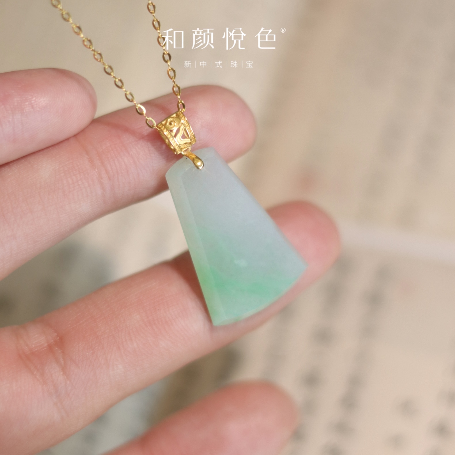 新中式淡雅天然珍宝权威证书