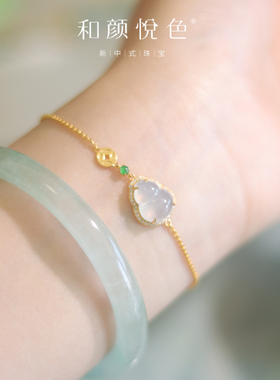 福禄加倍版“有钱有福”天然翡翠高冰种葫芦缅甸A货18k金手镯手链