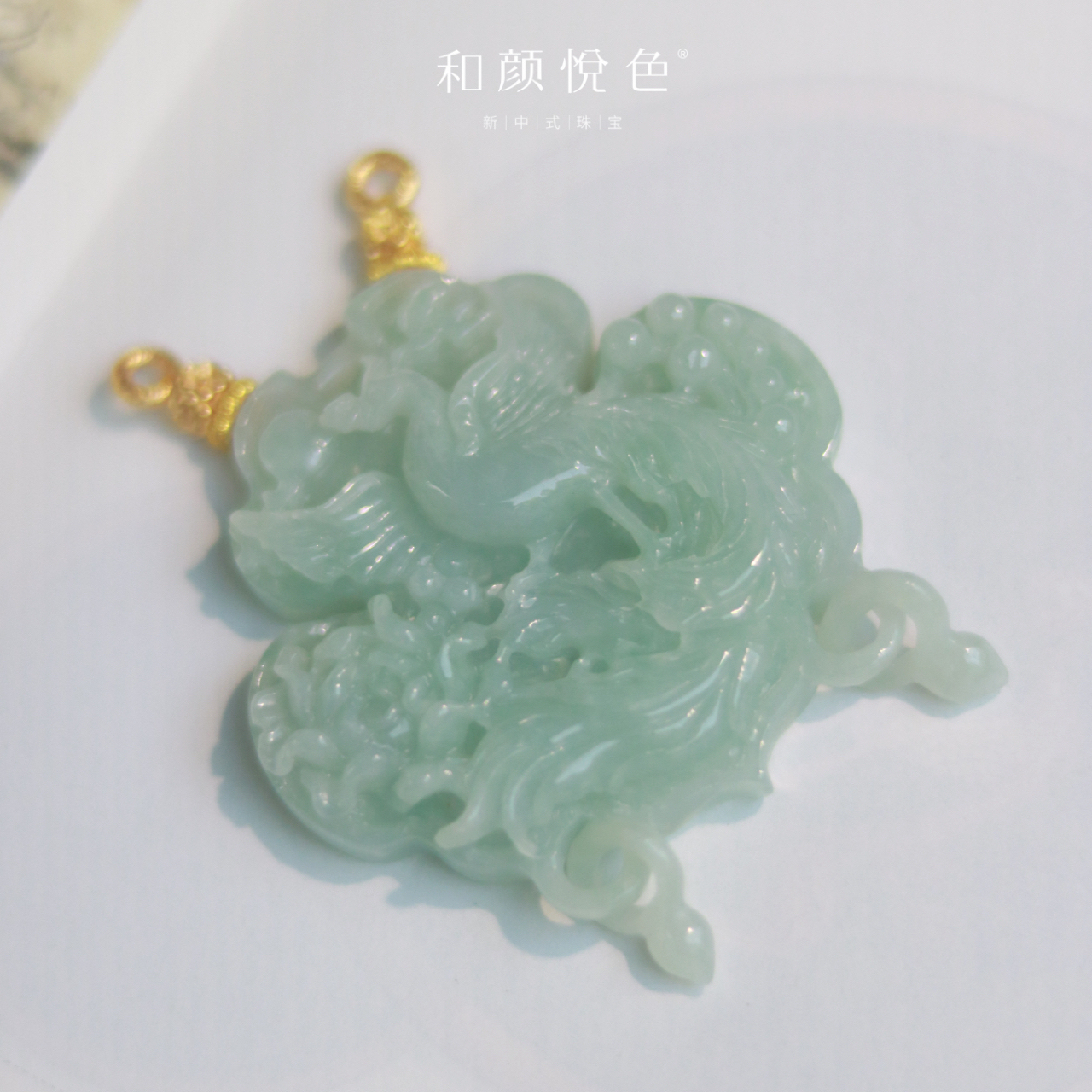 天然缅甸A货翡翠凤凰牌子国风新中式吊坠挂件古风汉服配饰银挂坠
