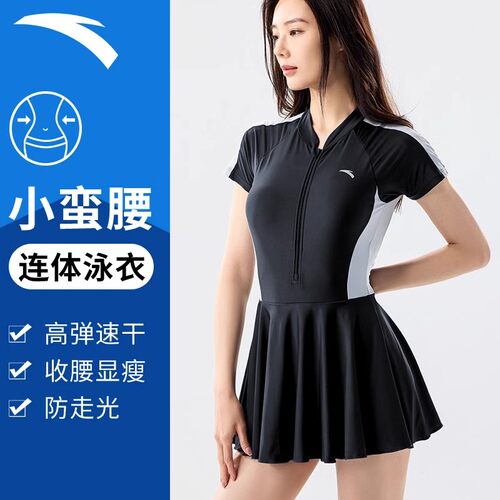 安踏女士新款高级感泳衣