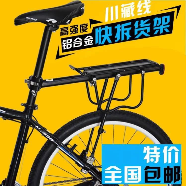 Porte-bagages pour vélo TOOKTRO - Ref 2410795 Image 3