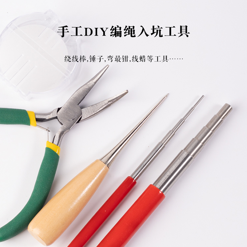 手工diy编织实用工具多段绕线棒弯嘴钳手工线蜡钳子尖嘴钳