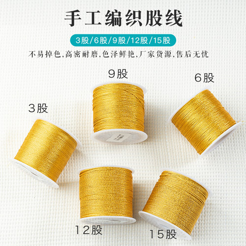 正金手工编织线金店同款不掉色