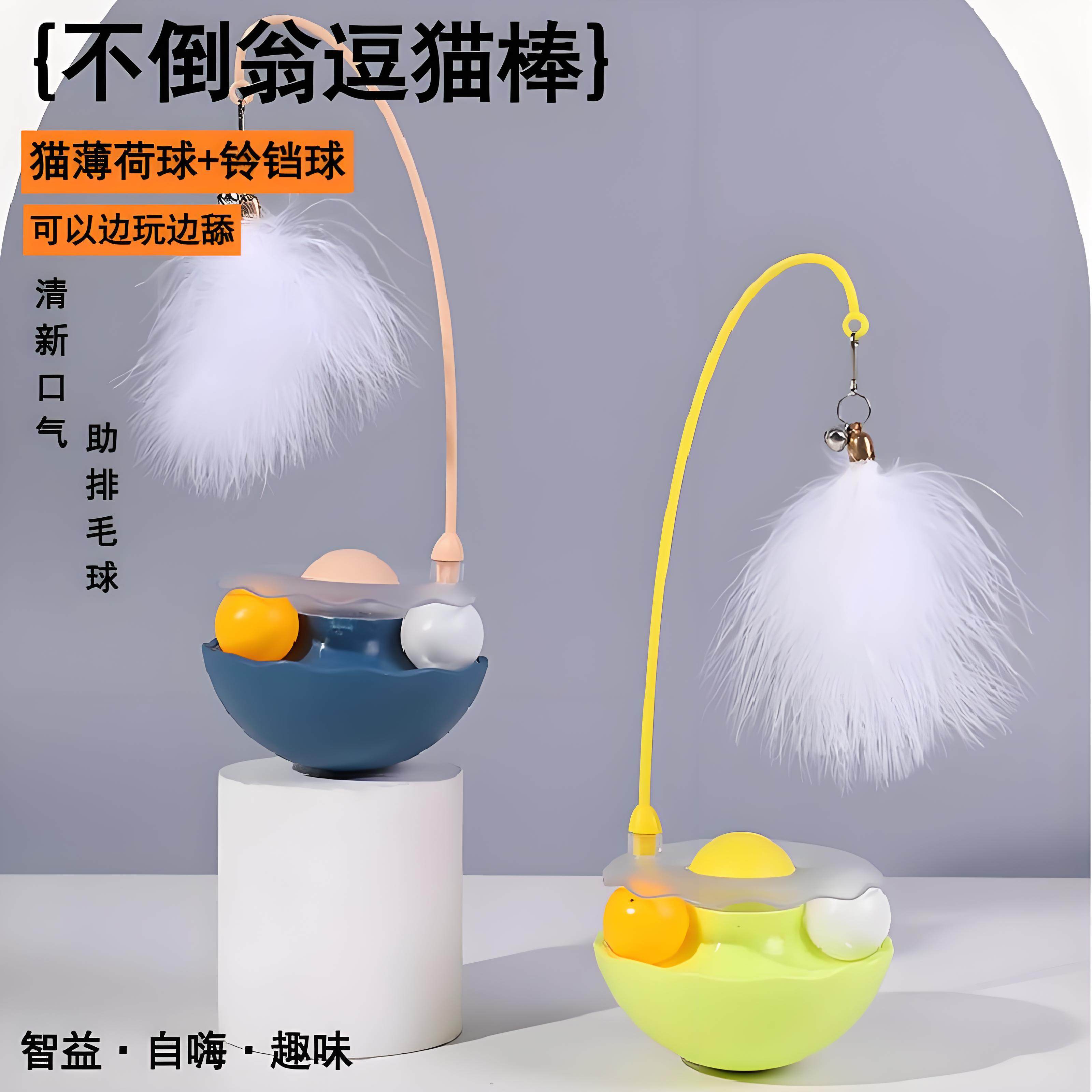 猫咪玩具自嗨解闷逗猫棒