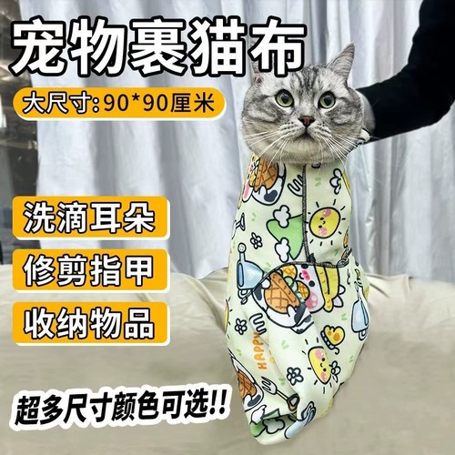 裹猫布宠物喂药神器裹猫粘布魔术布相机百贴百折布自粘猫布超大号