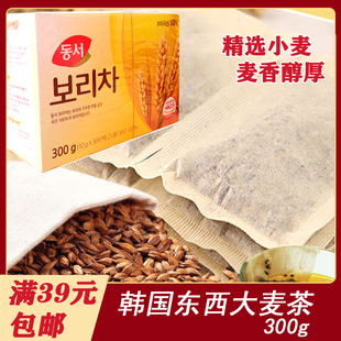 韩国原装大麦茶 韩国东西大麦茶 独立袋装泡茶 30小包 300g 6919