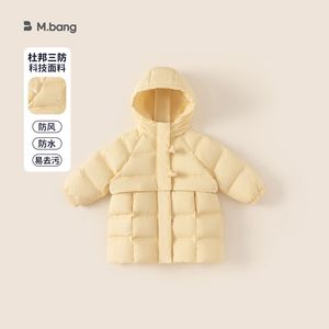 女童羽绒服白鸭绒冬季儿童羽绒服长款秋冬装女宝羽绒服小童男童装