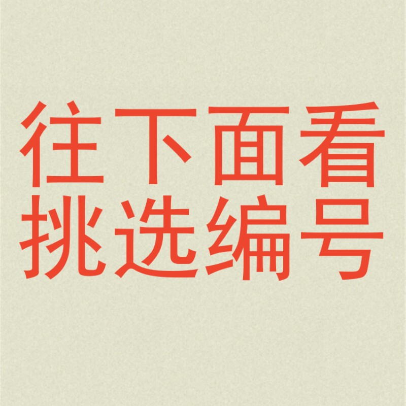 挑选789翡翠貔貅吊坠男女冰糯种高端玉石器霸王皮丘挂件天然A货