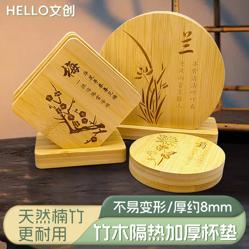 玖亿竹木楠竹隔热垫防水防霉餐垫